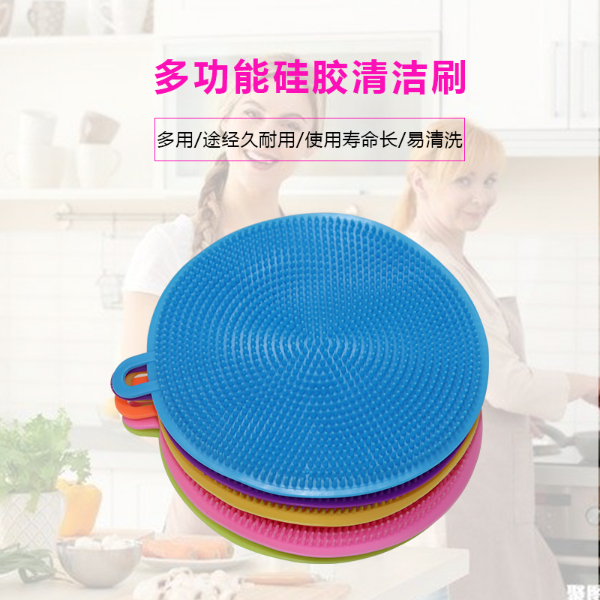 硅膠餐具清潔刷，多功能硅膠廚房清潔刷