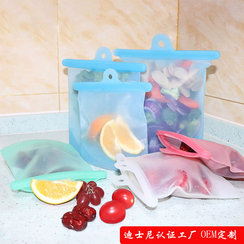 硅膠保鮮袋收納袋定制，冰箱冷凍硅膠儲(chǔ)物袋廠家