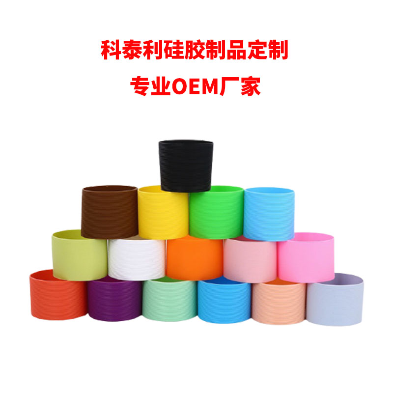 硅膠水杯套 硅膠水杯套