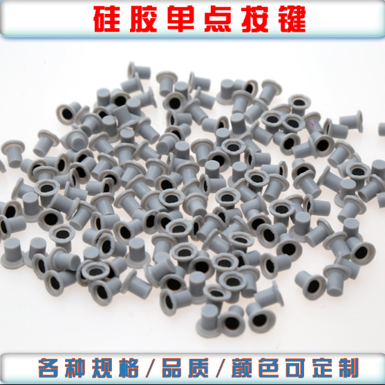 導(dǎo)電橡膠按鍵介紹，導(dǎo)電橡膠的性能和特點(diǎn)