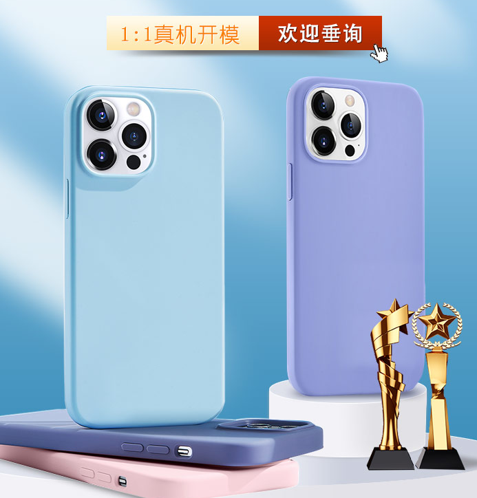 硅膠手機(jī)殼和真皮手機(jī)套優(yōu)缺點(diǎn)是什么?