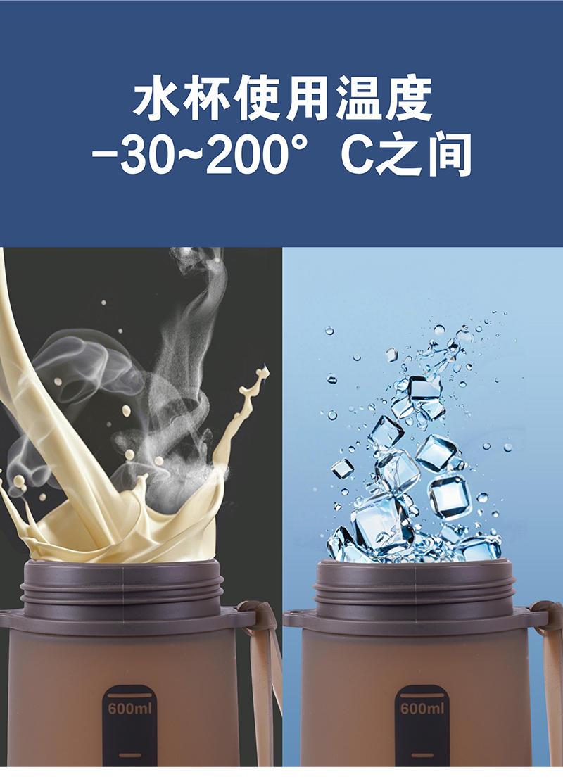 硅膠水瓶-600ML-中文版_07.jpg